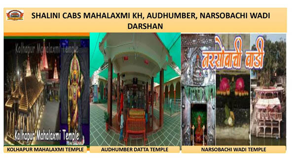 Kol.Mahalaxmi,Audhumber,Narasobawadi Darshan - Shalini Cabs